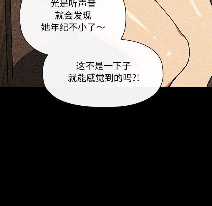 79P - 欢迎进入梦幻直播间