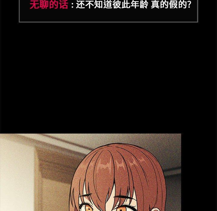 83P - 欢迎进入梦幻直播间