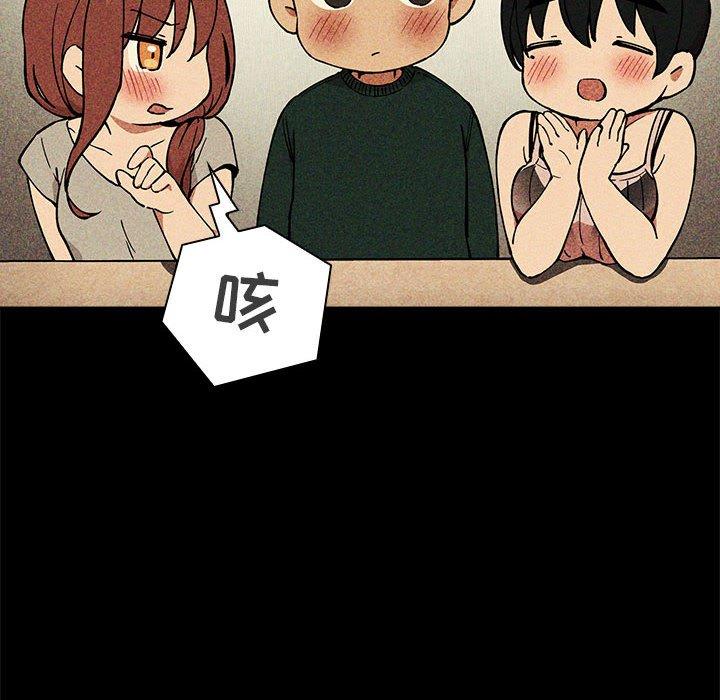 88P - 欢迎进入梦幻直播间