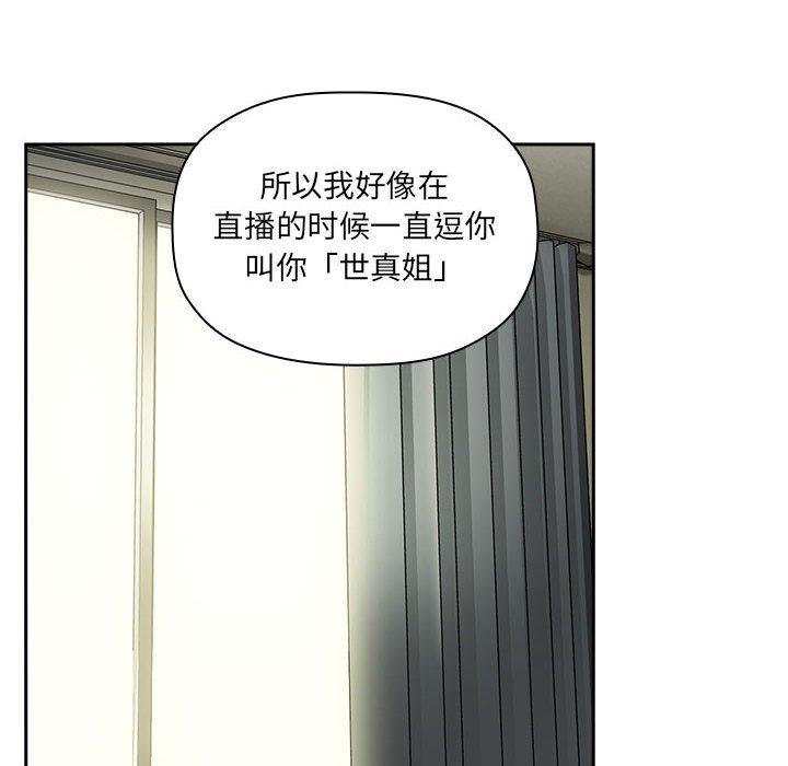 92P - 欢迎进入梦幻直播间