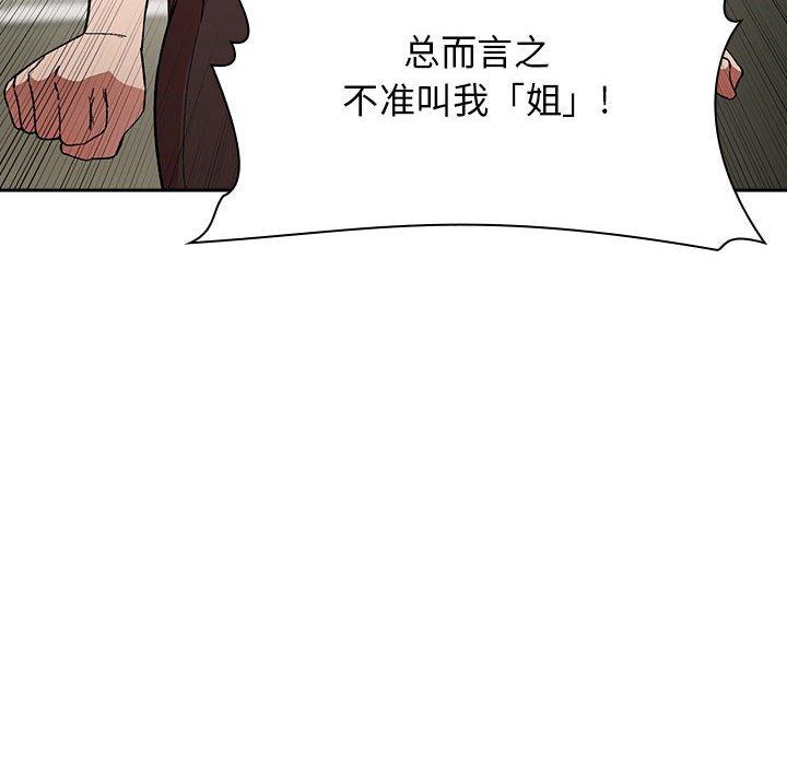 96P - 欢迎进入梦幻直播间