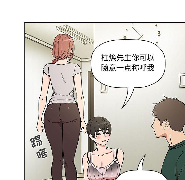 97P - 欢迎进入梦幻直播间