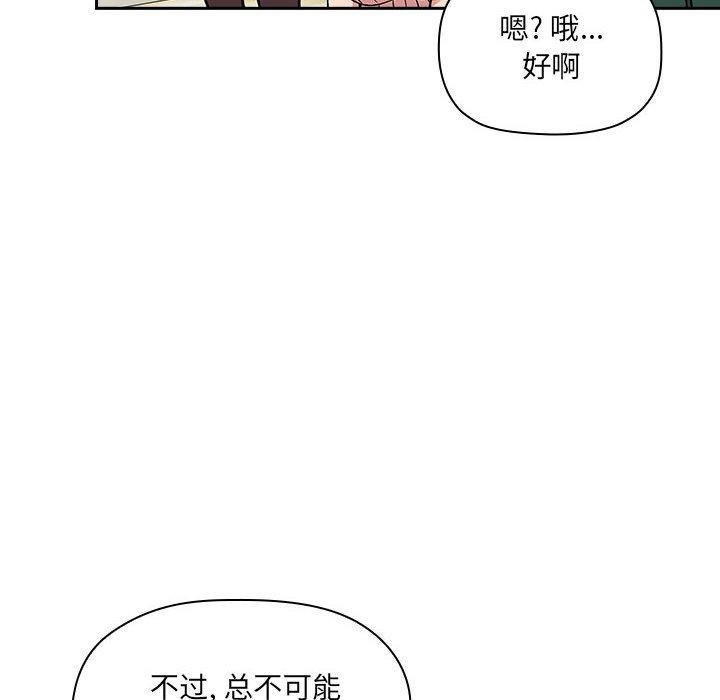 98P - 欢迎进入梦幻直播间