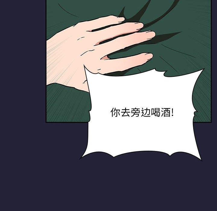100P - 欢迎进入梦幻直播间