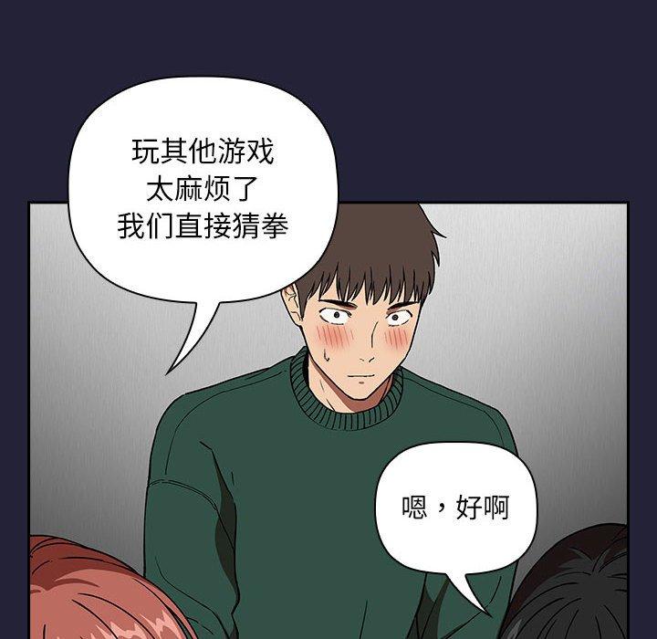104P - 欢迎进入梦幻直播间