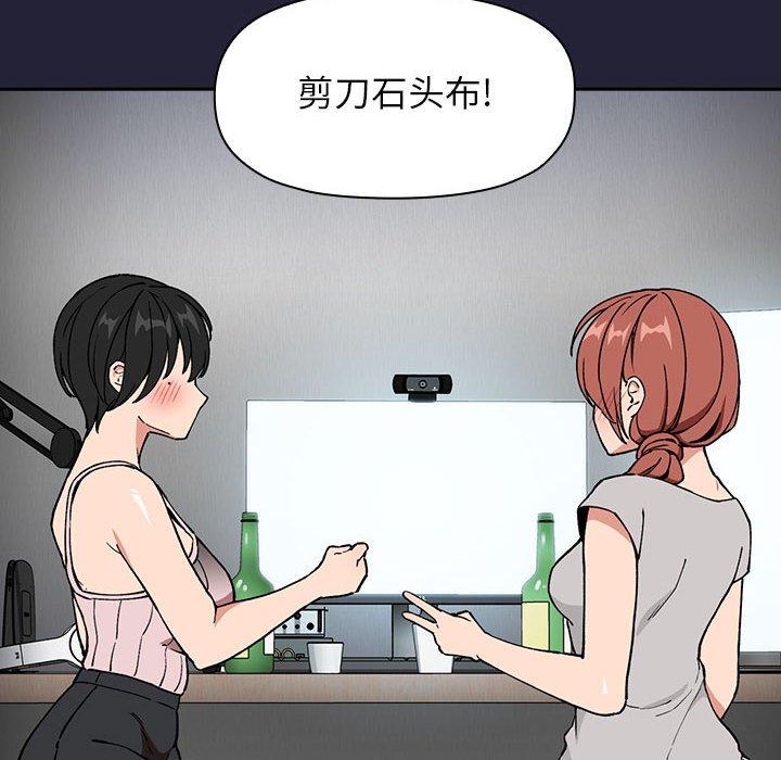 106P - 欢迎进入梦幻直播间