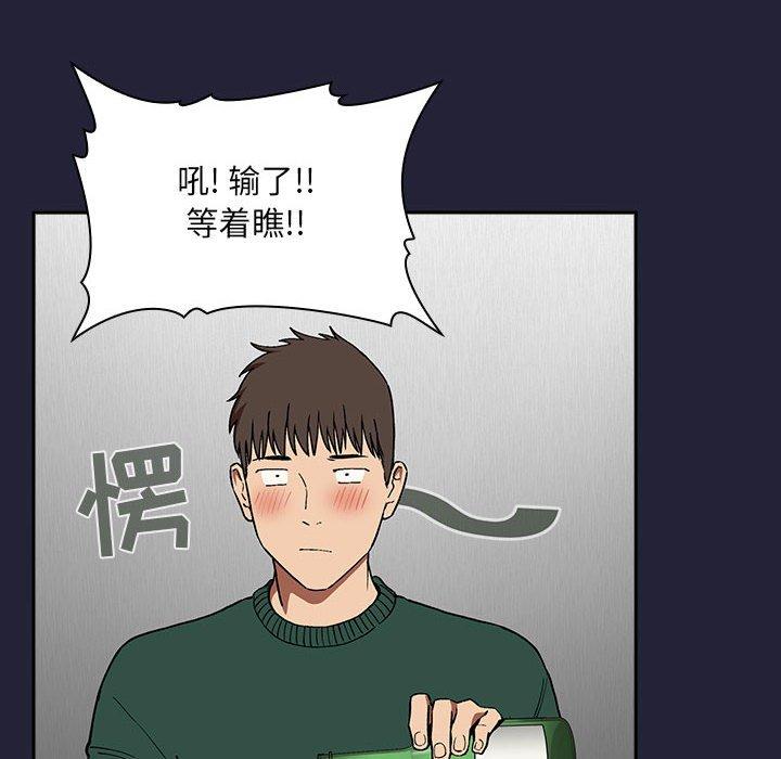 108P - 欢迎进入梦幻直播间