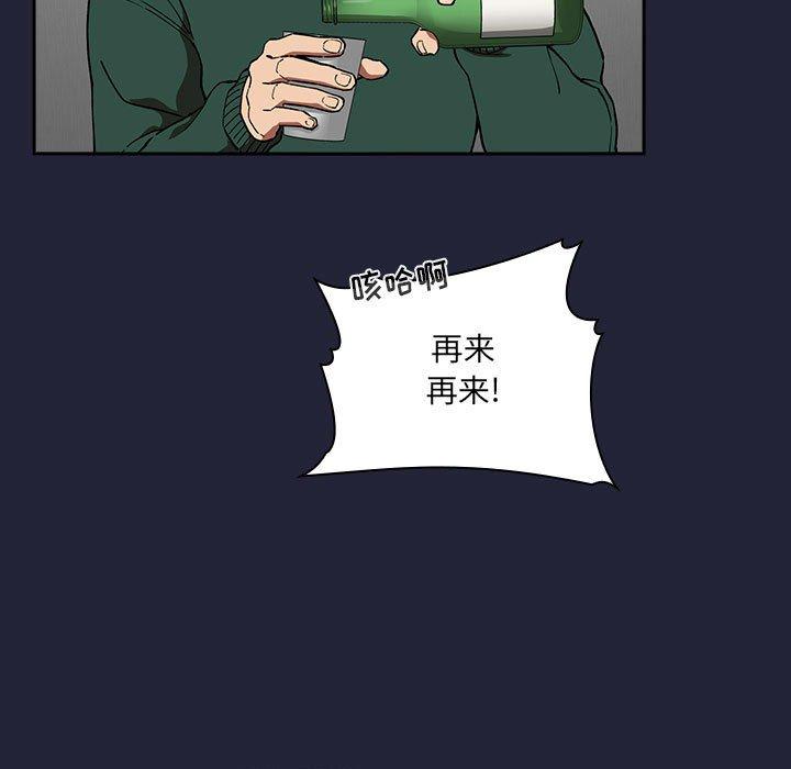 109P - 欢迎进入梦幻直播间
