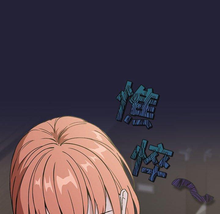 116P - 欢迎进入梦幻直播间