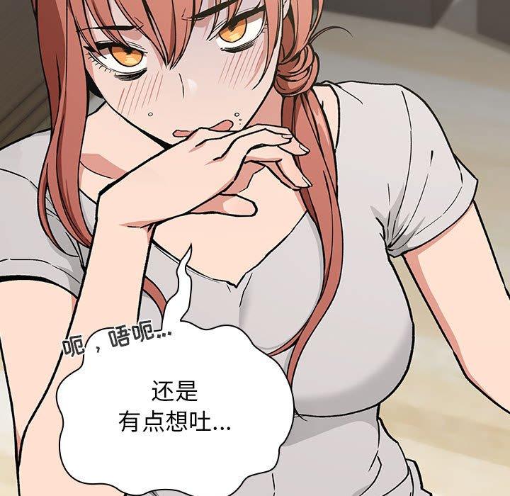 117P - 欢迎进入梦幻直播间