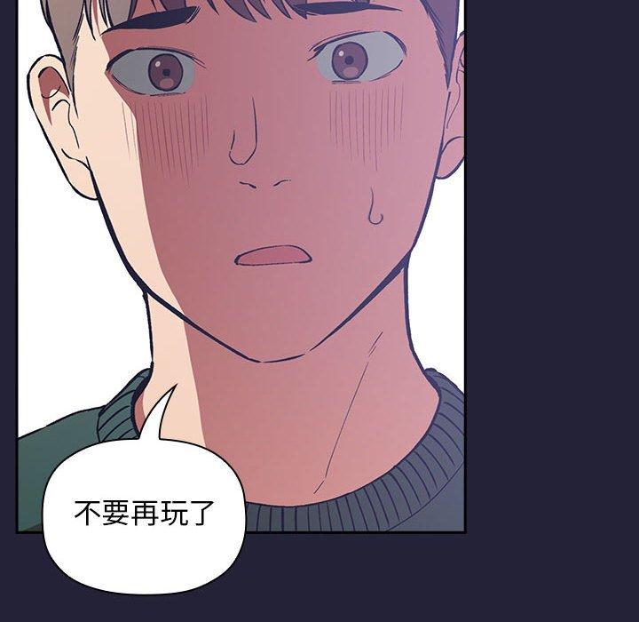 122P - 欢迎进入梦幻直播间