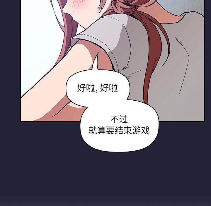 124P - 欢迎进入梦幻直播间