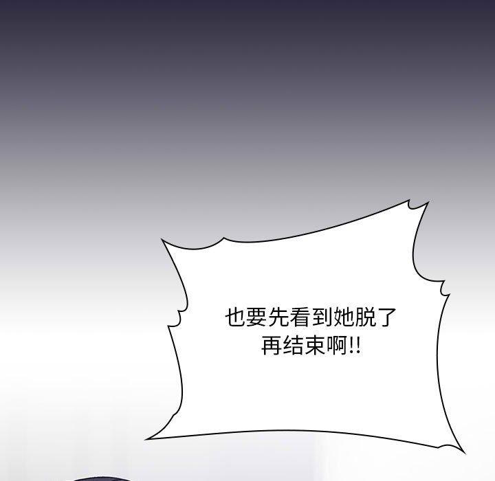 125P - 欢迎进入梦幻直播间