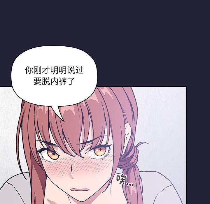 129P - 欢迎进入梦幻直播间