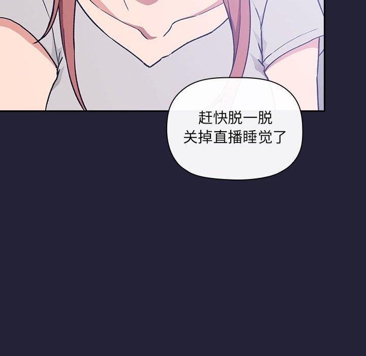 130P - 欢迎进入梦幻直播间