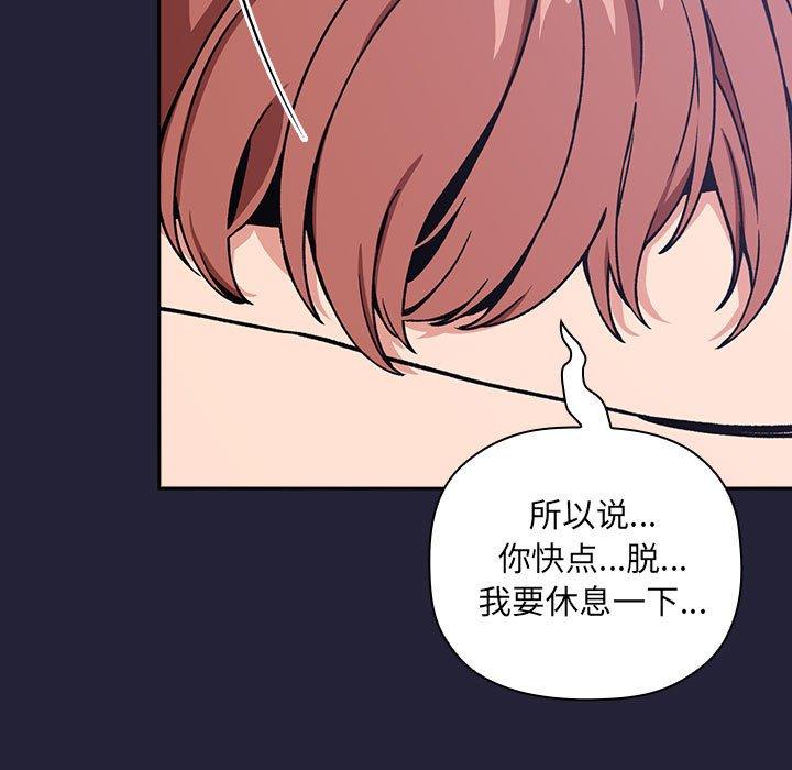 133P - 欢迎进入梦幻直播间