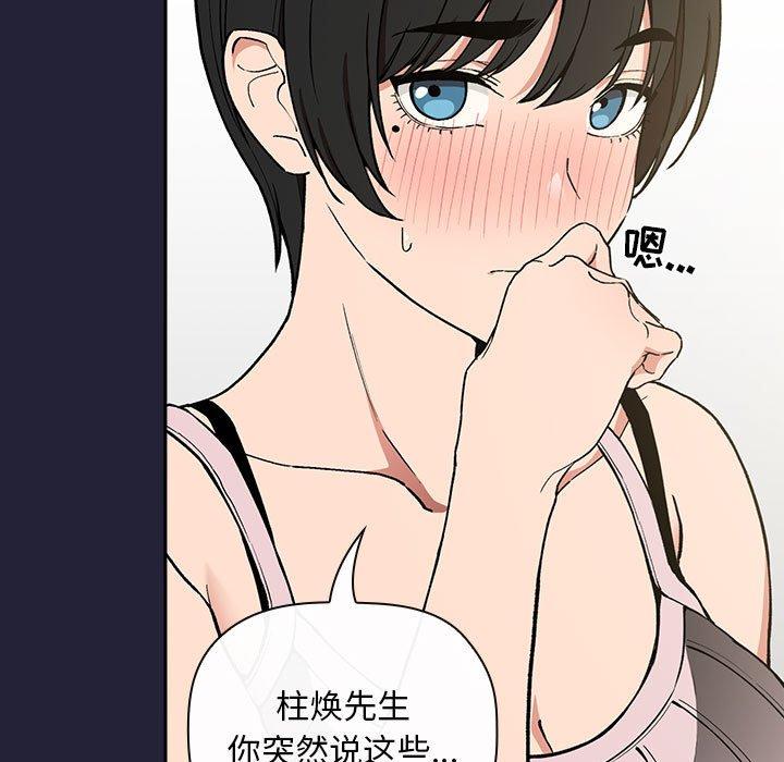 13P - 欢迎进入梦幻直播间
