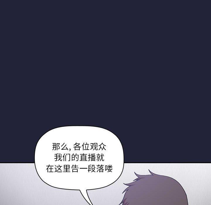 145P - 欢迎进入梦幻直播间