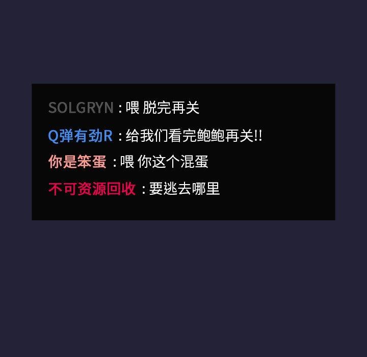 147P - 欢迎进入梦幻直播间