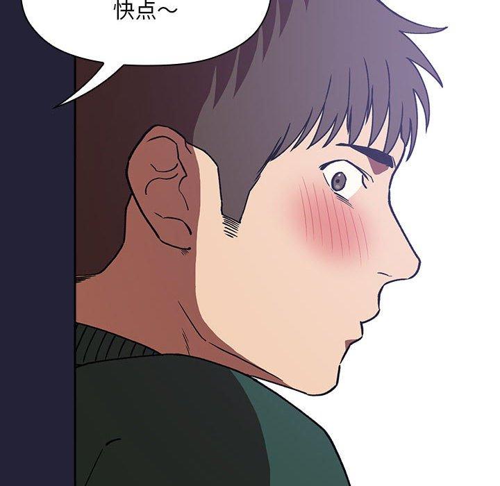 150P - 欢迎进入梦幻直播间