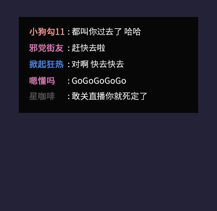 152P - 欢迎进入梦幻直播间