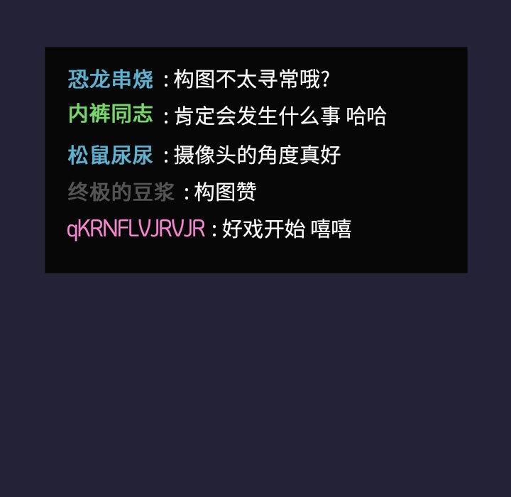 155P - 欢迎进入梦幻直播间