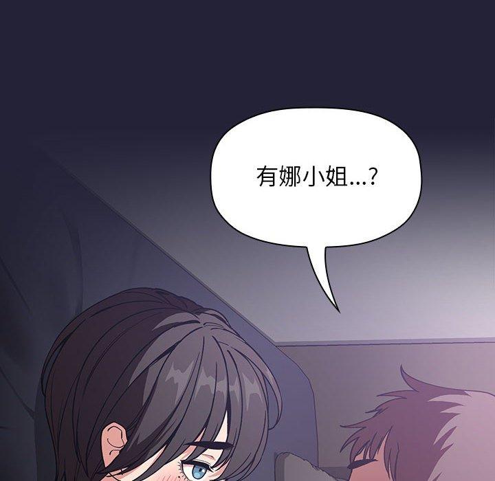 160P - 欢迎进入梦幻直播间