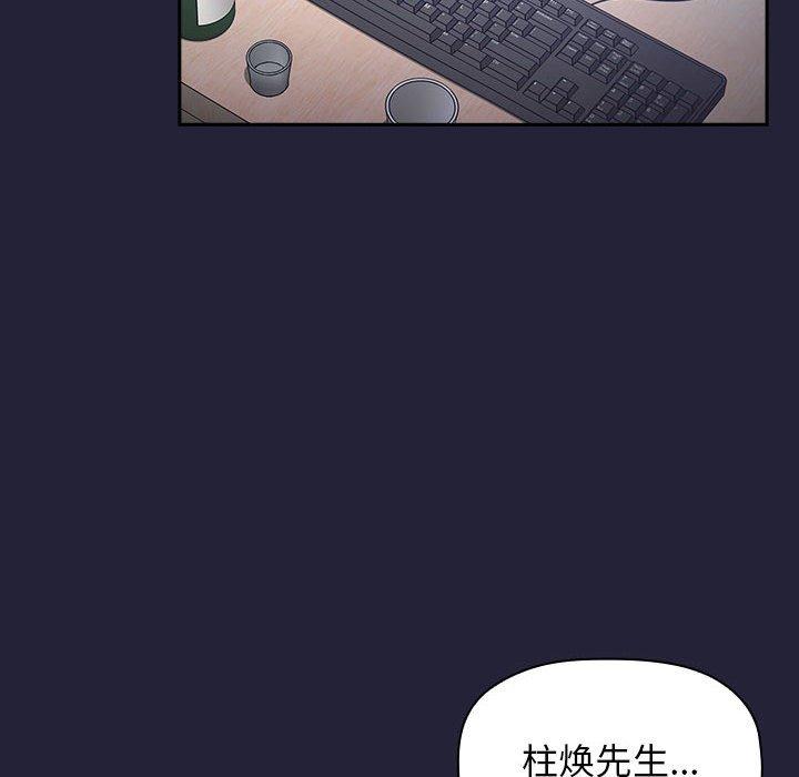 164P - 欢迎进入梦幻直播间