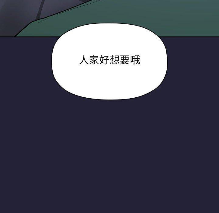 168P - 欢迎进入梦幻直播间