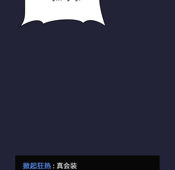 17P - 欢迎进入梦幻直播间