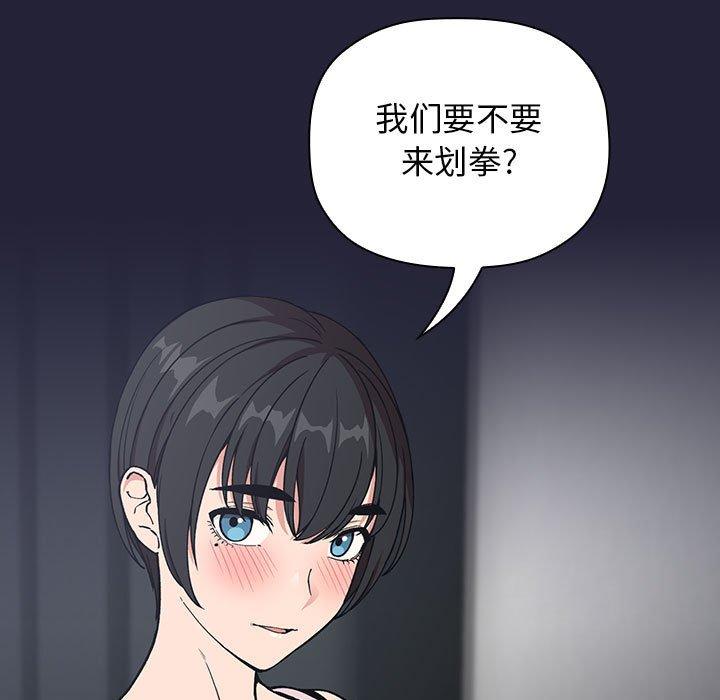 23P - 欢迎进入梦幻直播间