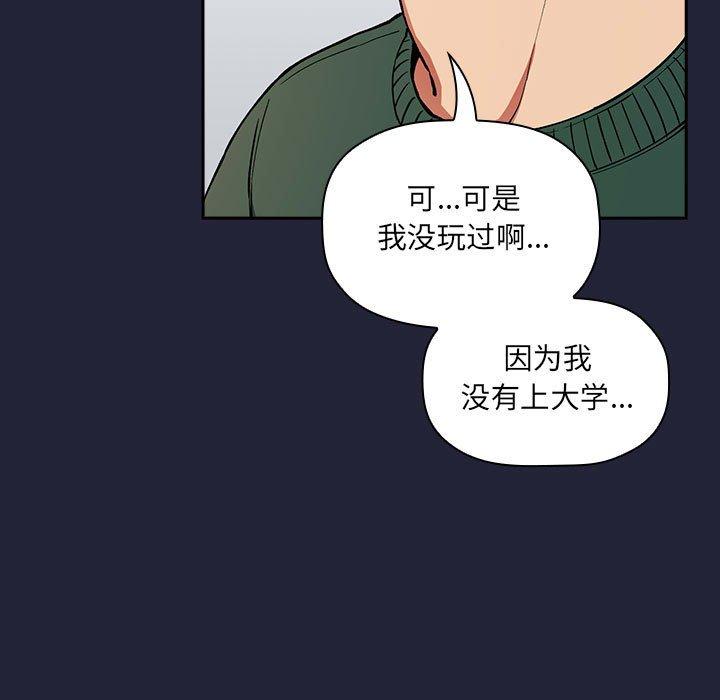 27P - 欢迎进入梦幻直播间