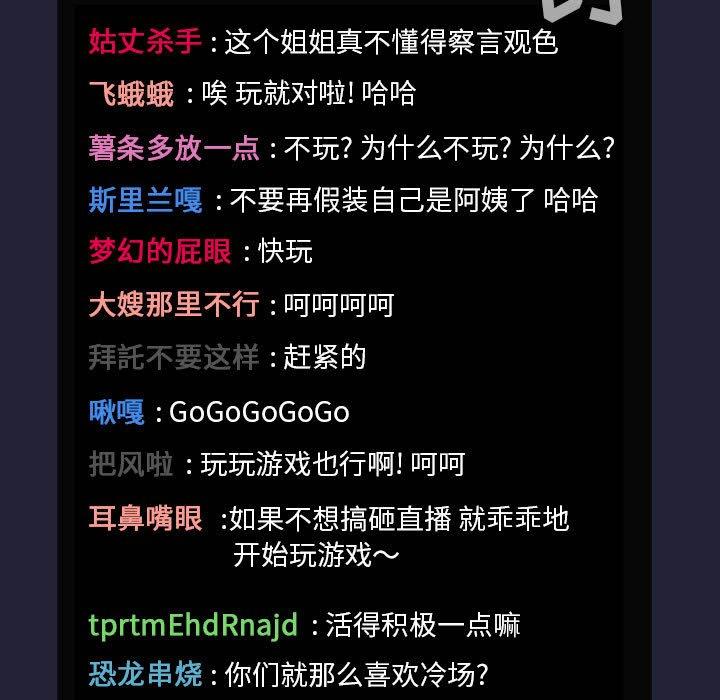 31P - 欢迎进入梦幻直播间