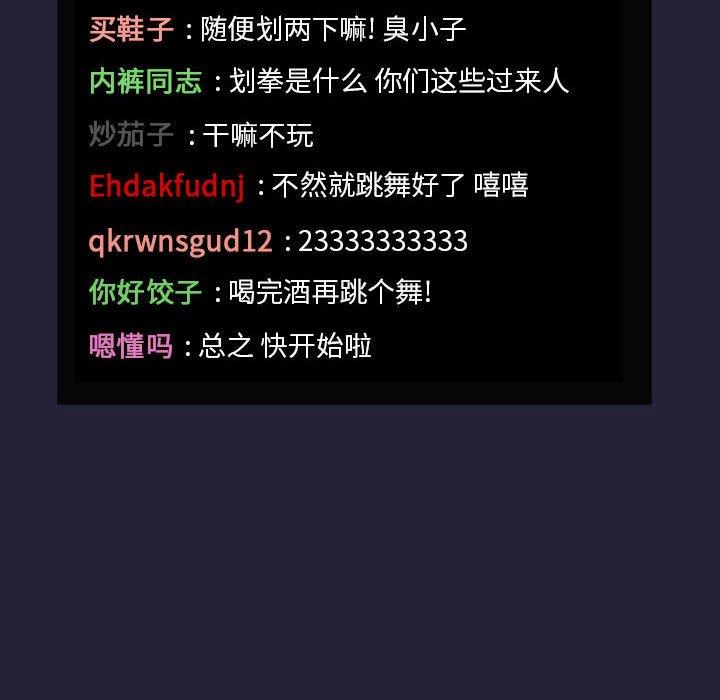 32P - 欢迎进入梦幻直播间