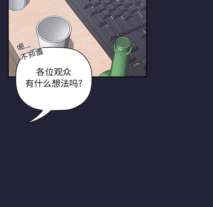 36P - 欢迎进入梦幻直播间