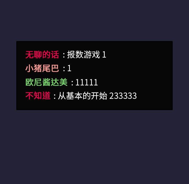 37P - 欢迎进入梦幻直播间