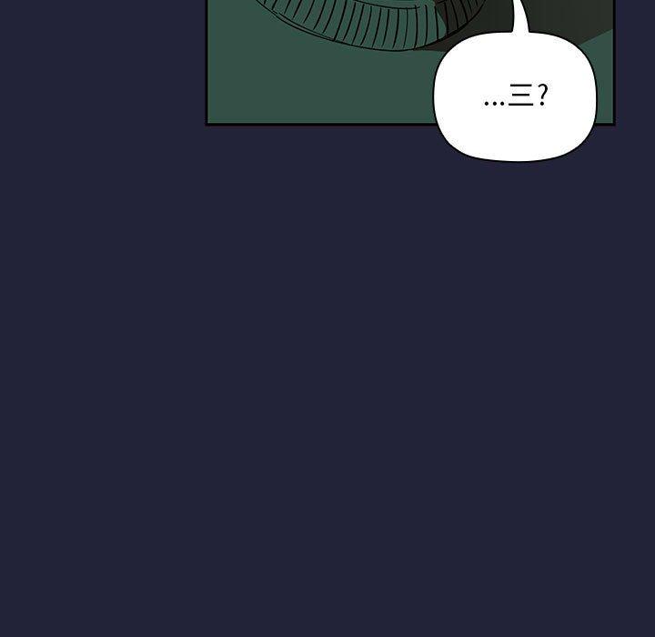 41P - 欢迎进入梦幻直播间