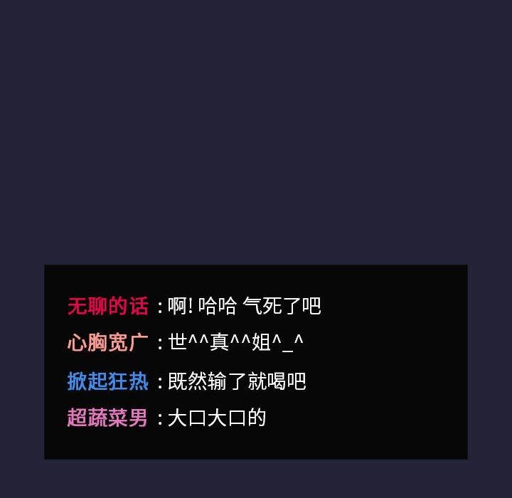 50P - 欢迎进入梦幻直播间