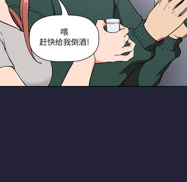 52P - 欢迎进入梦幻直播间