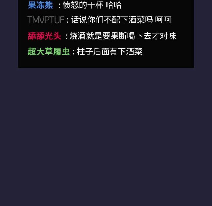 56P - 欢迎进入梦幻直播间