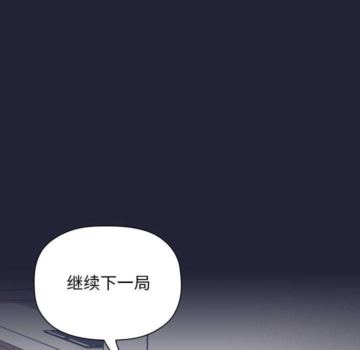 58P - 欢迎进入梦幻直播间