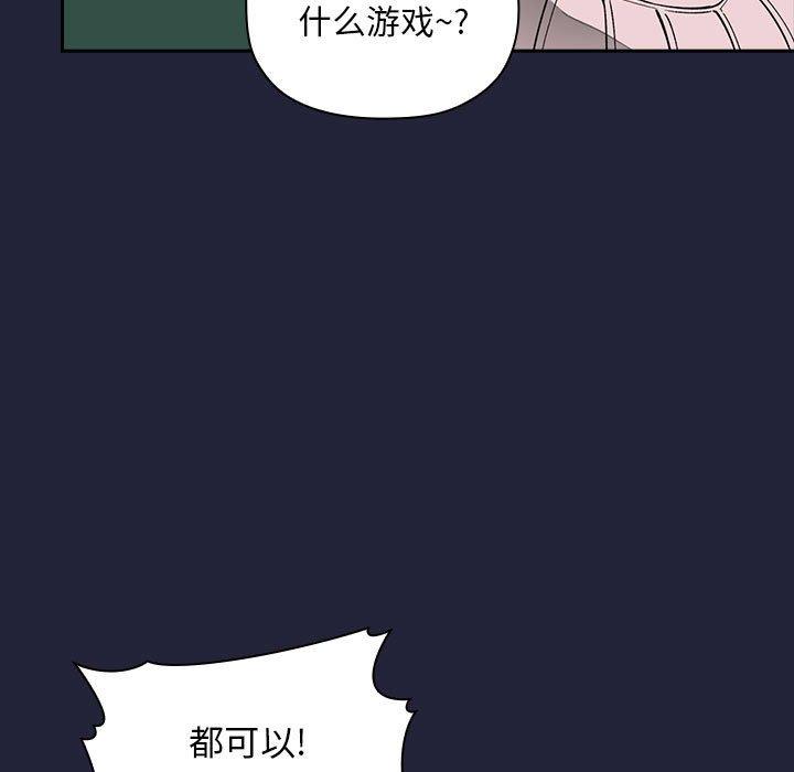 63P - 欢迎进入梦幻直播间