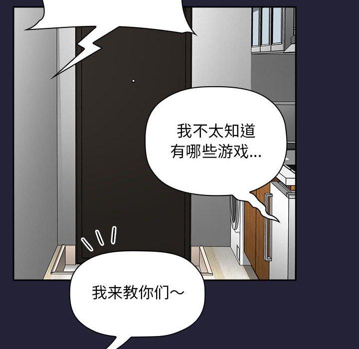 64P - 欢迎进入梦幻直播间