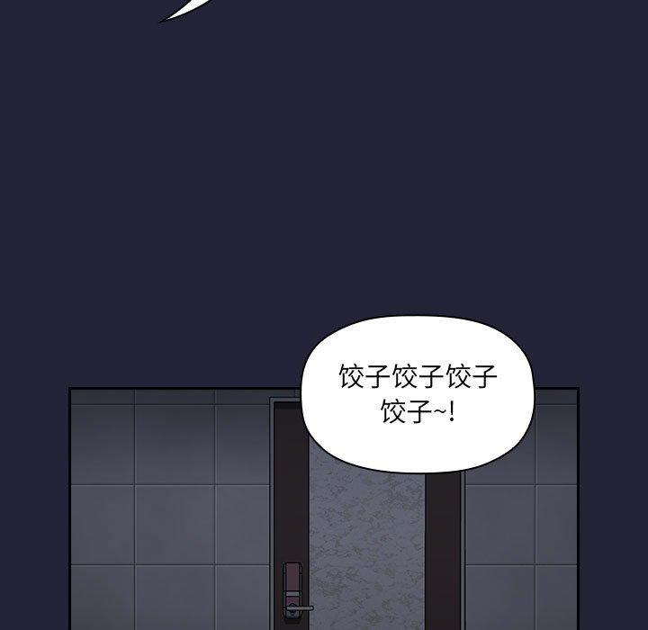 65P - 欢迎进入梦幻直播间