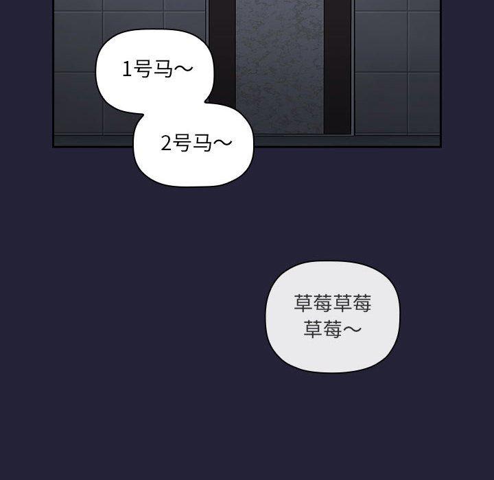 66P - 欢迎进入梦幻直播间