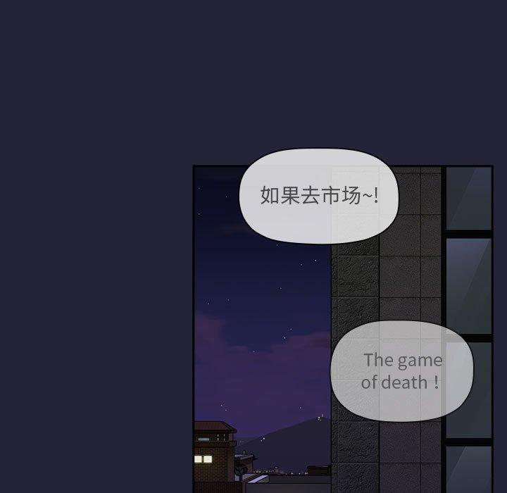 67P - 欢迎进入梦幻直播间