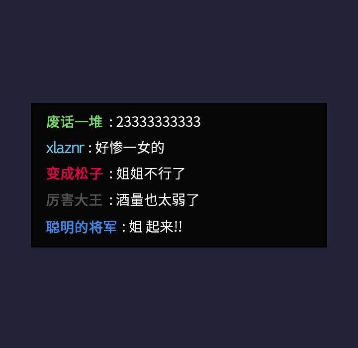 72P - 欢迎进入梦幻直播间