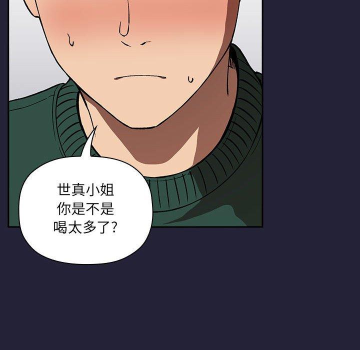 74P - 欢迎进入梦幻直播间