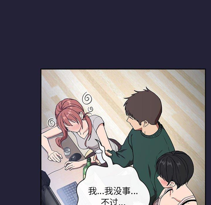 75P - 欢迎进入梦幻直播间