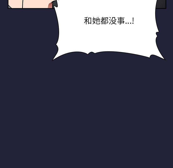 81P - 欢迎进入梦幻直播间